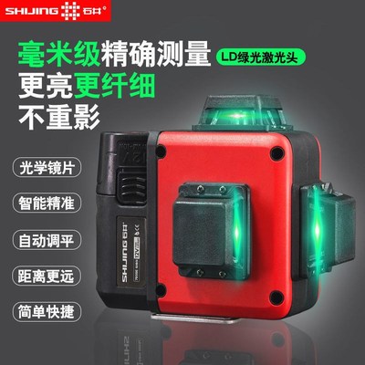 石井水平仪绿光12线贴墙仪远程遥控3D线高精度激光红外线投线仪