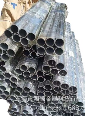 铝管 外径22 23 24 25 26 27mm 内径13 16 17mm 6061精抽铝管