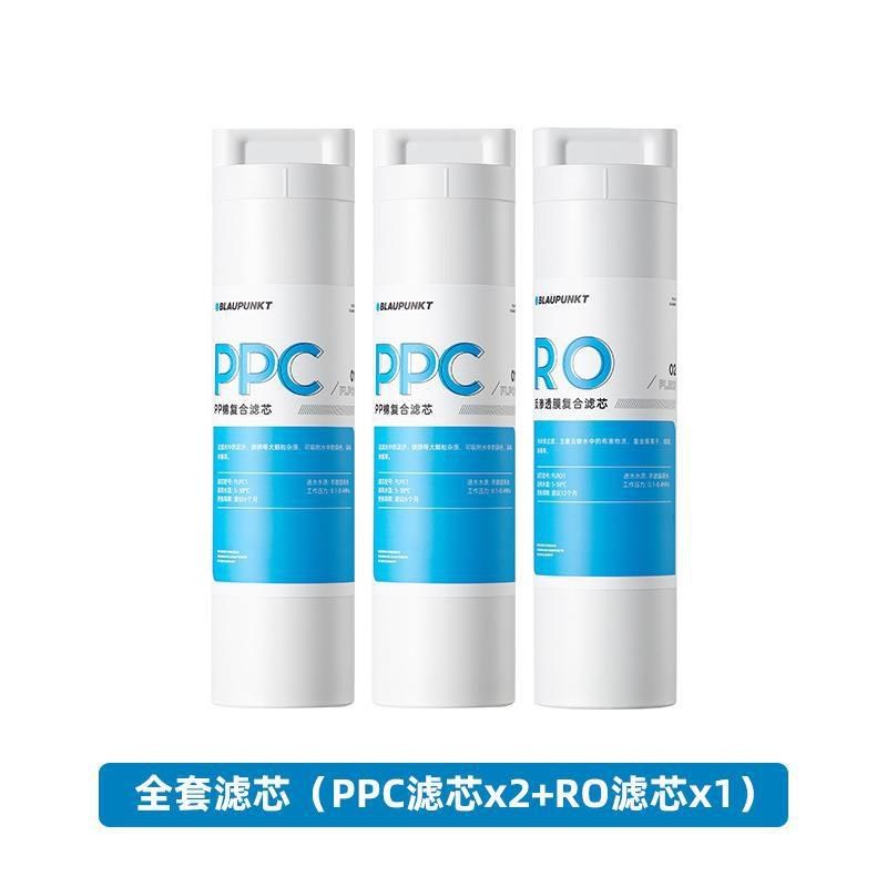 德国蓝宝家用直饮净水器即热式饮水机过滤净饮一体机滤芯配件套装,厨房电器,台式净饮机,淘宝优惠券,粉丝福利购,淘宝优惠卷