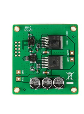 BTN7971B 大功率 直流 电机 驱动 H桥 驱动模块