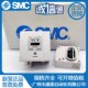 SMC电磁阀 1E3 模块EX250 全新原装 SDN1 EX250 SV1A00 5FU现货