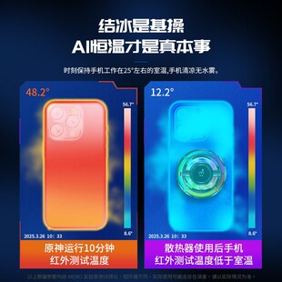 新款CX15手机散热器半导体制冷AI控温可结冰散热器磁吸背夹款现货