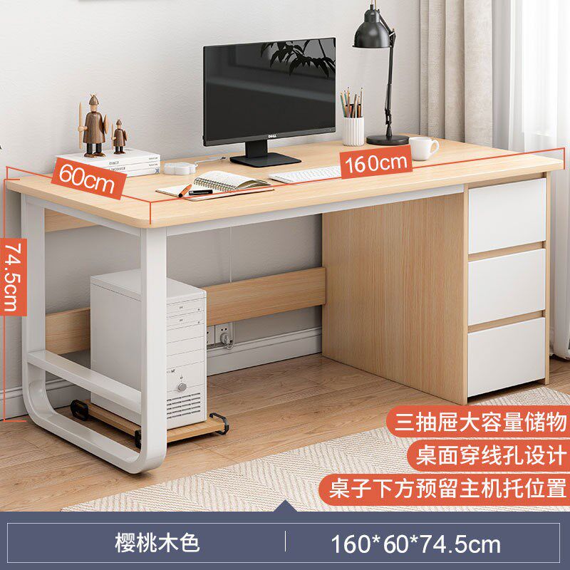 办公桌简约家用书桌学生卧室写字桌办公室员工单人电脑桌台式桌子