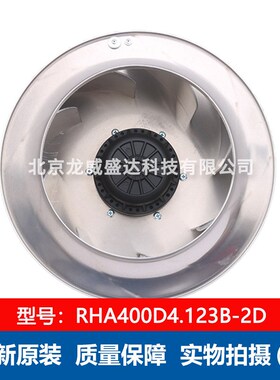 RHA400D4.123B-2D 施依洛SHIR 离心风机 高压变频器风机SHIRO