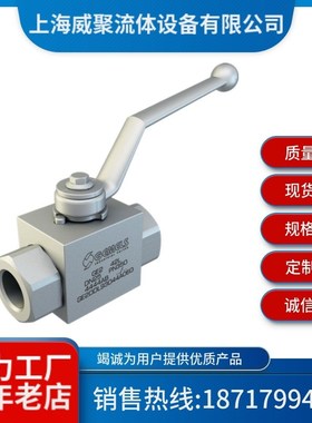 盖姆斯Gemels高压球阀,GE1/GE2系列G1/2,G1/4,G3/8,G3/4PN500