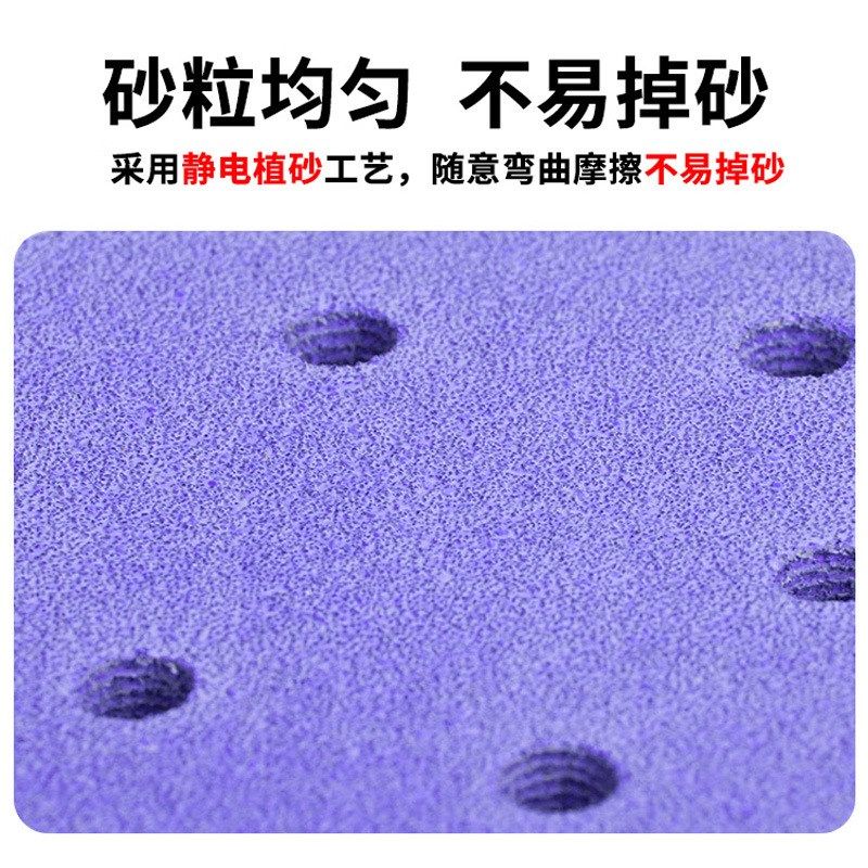 金太阳6寸聚脂薄膜紫色汽车打磨抛光陶瓷沙纸自粘圆盘植绒砂纸片,标准件/零部件/工业耗材,砂纸,淘宝优惠券,粉丝福利购,淘宝优惠卷