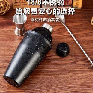 304不锈钢雪克壶调酒器手摇鸡尾酒家用酒吧摇壶500ML工具套装 美式