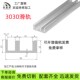 1530滑轨 两槽 三槽导轨推拉门 工业铝型材 滑槽轨移动门 导轨E型