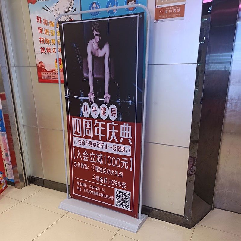 铁质加厚门型展架80x180 户外注水防风易拉宝 广告牌x展示架,商业/办公家具,展示柜/陈列柜/展示架/货柜,淘宝优惠券,粉丝福利购,淘宝优惠卷