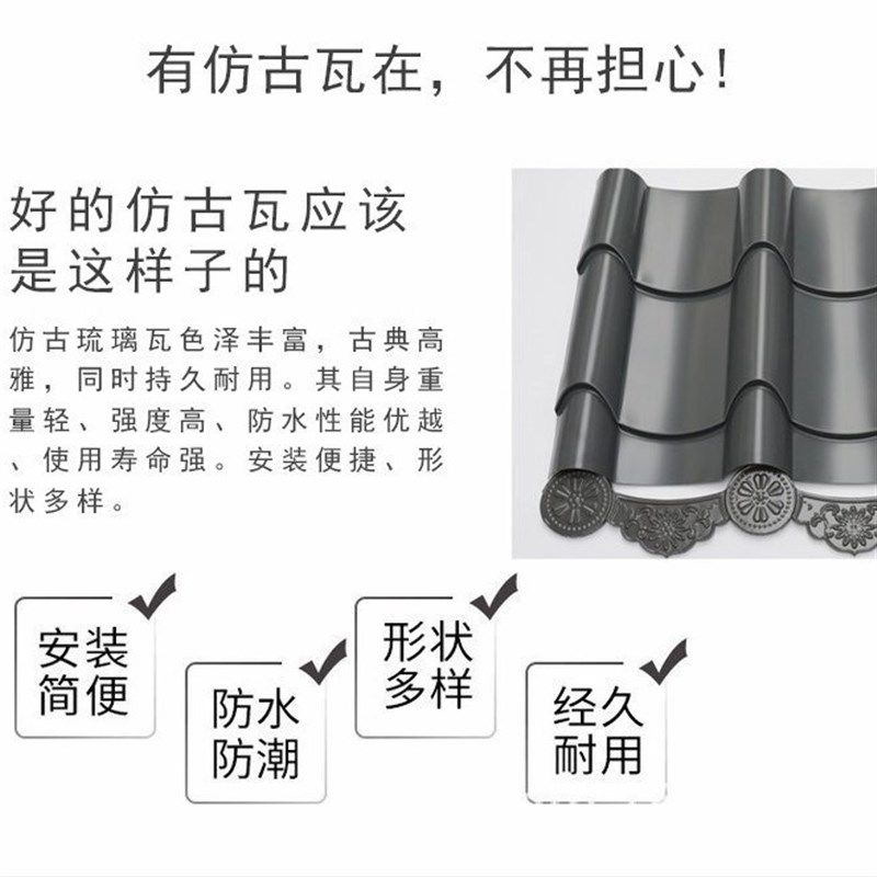 广东实体仿古屋檐瓦别墅建筑材料铝合金仿古构件屋面系统厂家,商业/办公家具,牌坊/牌楼,淘宝优惠券,粉丝福利购,淘宝优惠卷