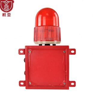 01H工业语音声光报警器起重机行车厂房室外报警器喇叭24V220V