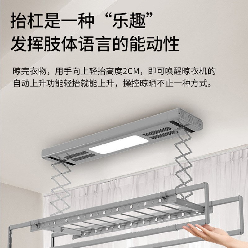 晾衣架阳台电动遥控款智能声控烘干升降隐藏全屏照明电动晾衣杆子