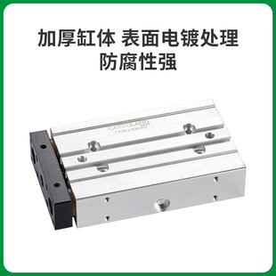 三轴推拉薄形带导杆气缸JTB40X25X50X75X100X125X150X175X200X250