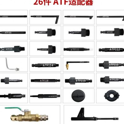 气动变速箱油加注工具更换机全合成自动波箱油加油机加注器换油机