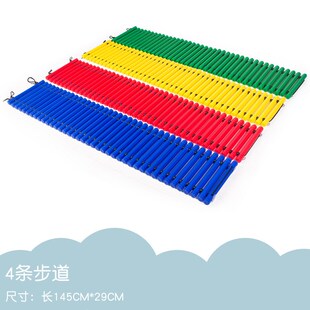 厂家直销幼儿园儿童触觉 平衡步道游戏道具 感觉统合感统器材教具