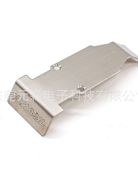 新款 2018款 Traxxas 大E E-Revo 护板 护甲 底盘装甲 护底