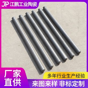 碳化硅保护管 供应高温碳化硅保护管硅碳棒 碳化硅热电偶套管