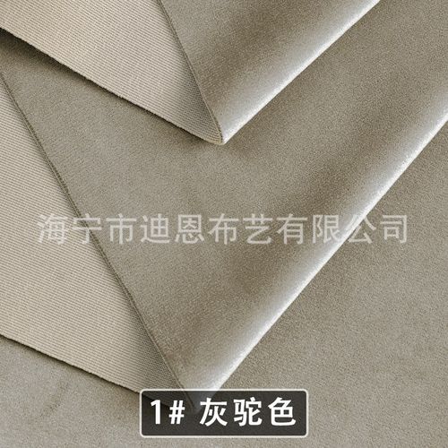加厚哑光华芙植绒布沙发布料简约纯色丝绒软包抱枕桌布垫套绒布