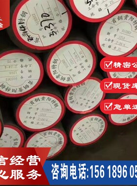 现货 S48040不锈钢薄板 热轧酸洗表面 激光切割 零切