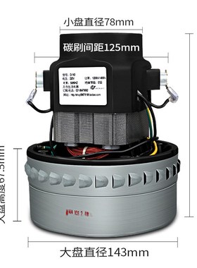 徽曦适配洁霸吸尘器电机马达1200w1500w工业BF501/502/X-YB1000