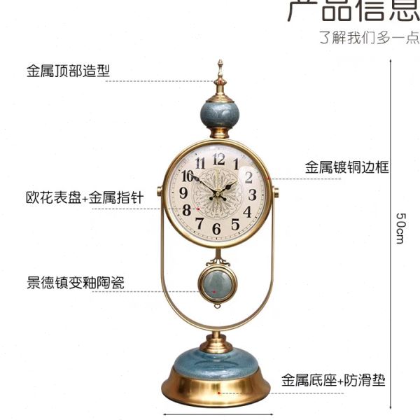 定制欧式复古座钟客厅时钟新款美式摆放台式钟表家用摆钟玄关台钟