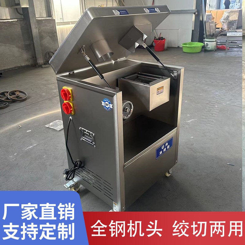 不锈钢多功能自动绞肉机商用绞肉绞馅机电动切肉灌肠食堂 切肉机