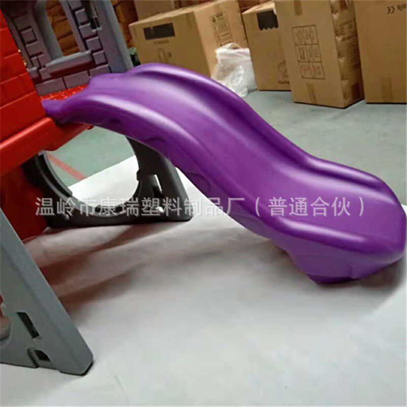 儿童塑料组合滑梯室内塑料幼儿园游乐场儿童乐园室外城堡游乐设施