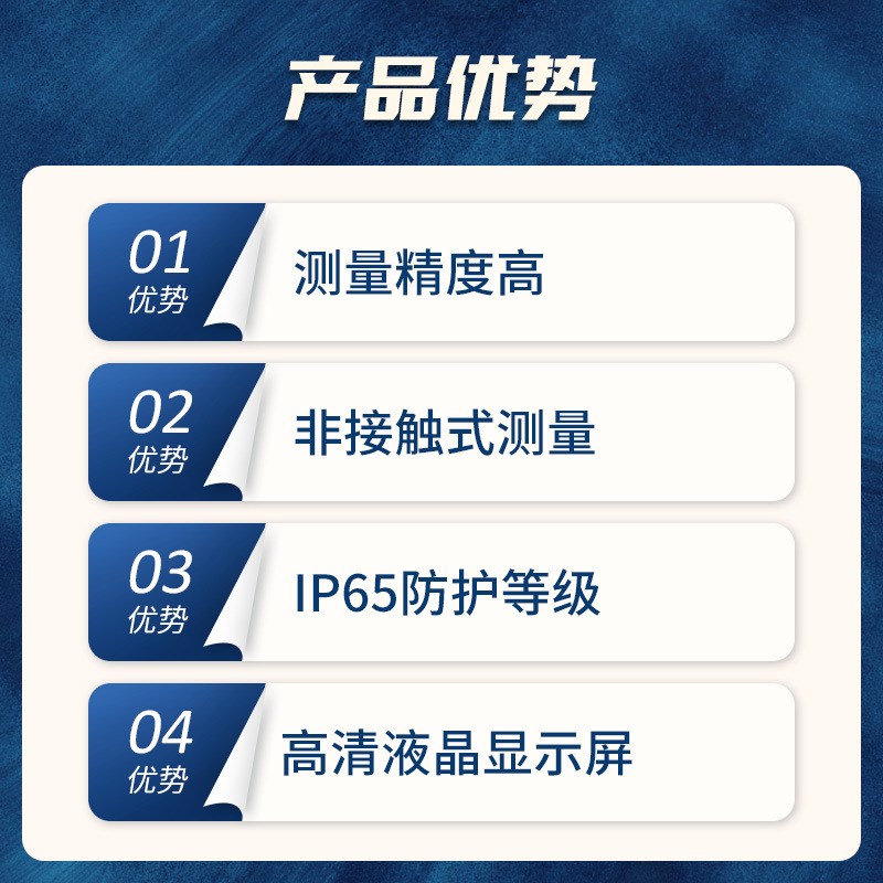 超声波液位传感器非接触式液位变送器物位计河道水池污水水位监测