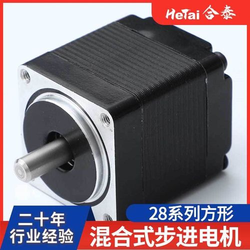 混合式步进电机28系列厂家 开环/闭环/控制方式可选混合式电机