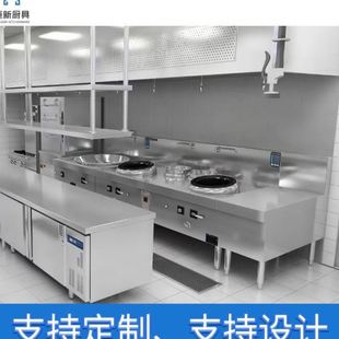 不锈钢商用厨房饭堂酒店洗碗机根据就餐人数生产