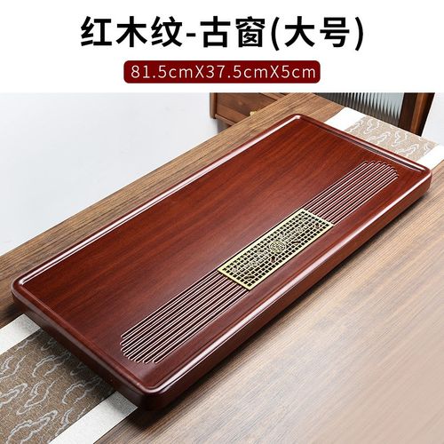 整块竹子茶盘茶台套装一体黑檀木纹家用茶盆简易实木茶具托盘