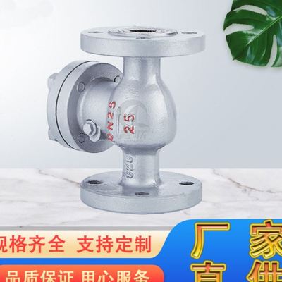 H44H-16C铸钢止回阀卧式止回阀旋启式水汽油向逆止阀温止回阀