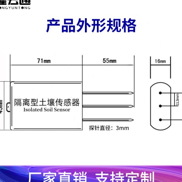 农林养殖土壤PH传感器 土壤酸度记录仪 土壤温湿度传感器