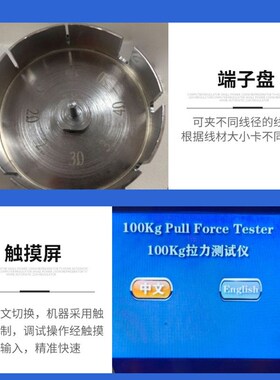 精诚旺50KG电动拉力试验机 线束拉拔力自动测力计 端子拉力测试仪