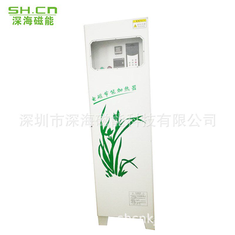 节电加热器 电磁感应加热器 电磁工业炉电磁加热控制板控制器厂家