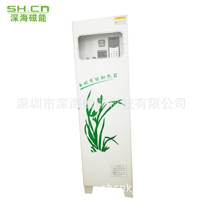 节电加热器 电磁感应加热器 电磁工业炉电磁加热控制板控制器厂家