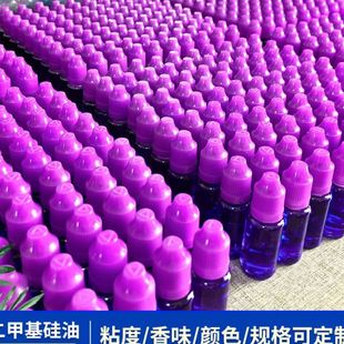 绝缘耐温 二甲基硅油全新料纺织水性脱模油柔软润滑消泡201硅油