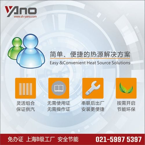 50KW免报检电加热热水锅炉 全自动商业电加热锅炉 蒸汽发生器厂家