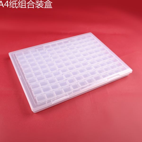 长方形PP塑料盒A4纸文件盒透明塑料盒加厚螺母美甲钻石小零件收纳