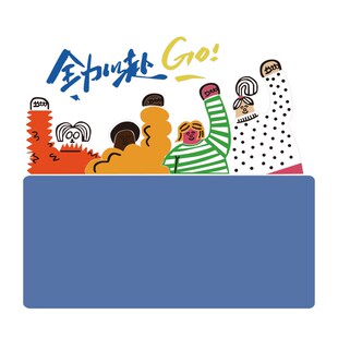 毛毡展示班级公告栏组建设心愿互动墙文化教室布置黑板报装饰