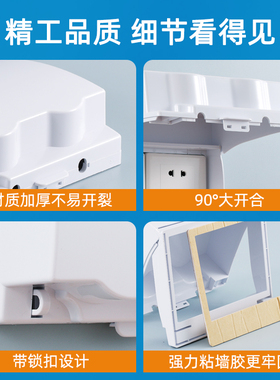 型两位防水盒加加长带锁粘式防水盖浴室关防水罩