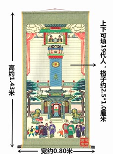 家堂轴子手绘挂画家谱族谱祖影供奉祖先老式卷轴瓶客厅精品农村