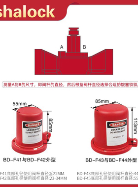 OZZ旋塞安全锁具管道门上锁挂牌停工锁具能量隔离