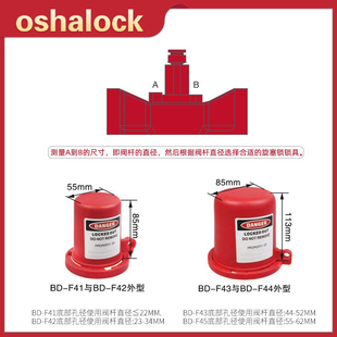 OZZ旋塞安全锁具管道门上锁挂牌停工锁具能量隔离