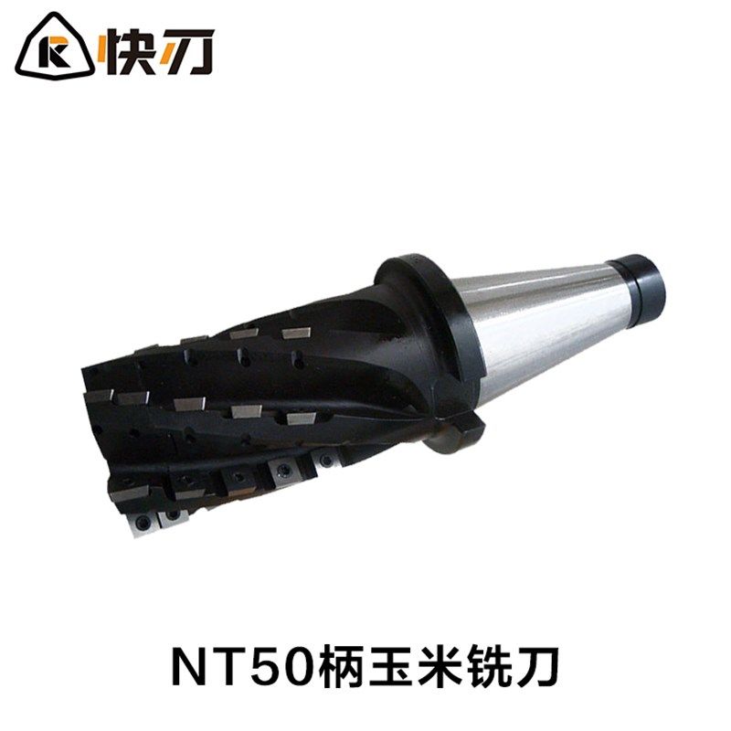 玉米铣刀N式带换头台阶面粗加工转位螺旋立铣刀,五金/工具,立铣刀,淘宝优惠券,粉丝福利购,淘宝优惠卷