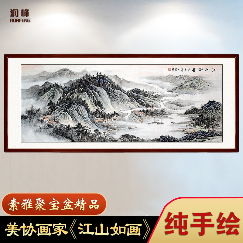 纯手绘手工江山如画客厅办公室水墨画国画挂画装饰画卷轴带框,家居饰品,国画,淘宝优惠券,粉丝福利购,淘宝优惠卷