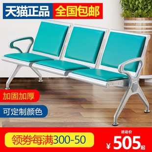 排椅三人联排休息连排场医院公共椅子候诊车站候车等候椅