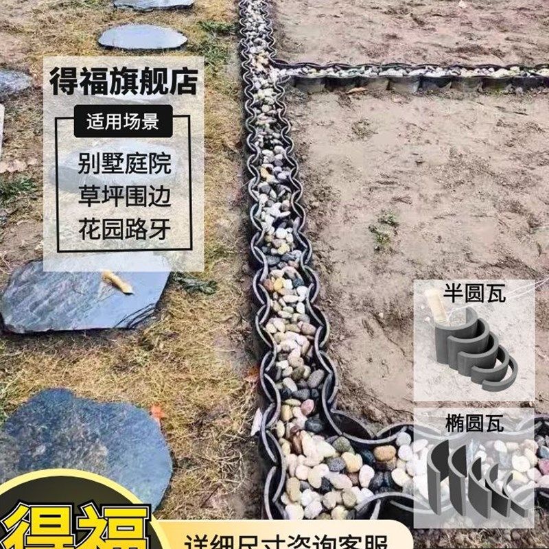 铺地小青瓦 半圆形瓦片拼 收边瓦条园菜园路边围栏围挡墙,基础建材,基础材料,淘宝优惠券,粉丝福利购,淘宝优惠卷