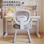 儿童学习写字椅升降调节靠背椅小学生坐姿矫正