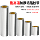 加宽自粘铝箔胶带加厚锡箔纸防火耐温隔热抗老化单面带胶铝纸水管